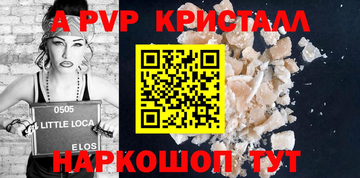 A PVP СК КРИС Ступино