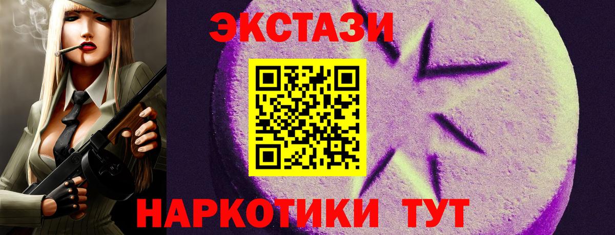 Ecstasy бентли  ЭКСТАЗИ Philipp Plein  Ecstasy  Вход с VPN  Ступино 