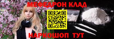 таблы Обь