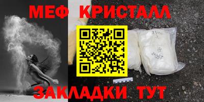 гашик Обнинск