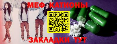 таблы Обь