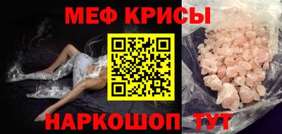 гашик Обнинск