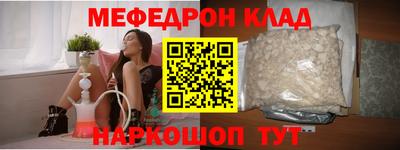 гашик Обнинск