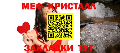 гашик Обнинск