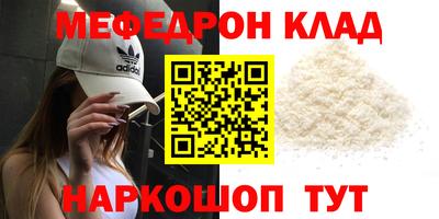 таблы Обь