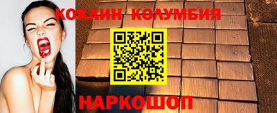 гашик Обнинск