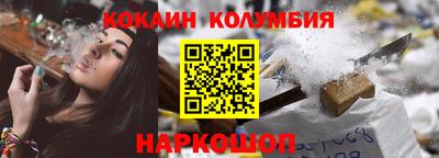 таблы Обь