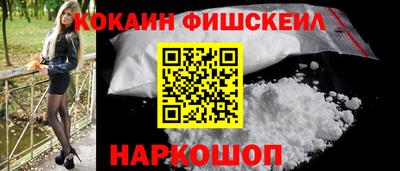 гашик Обнинск