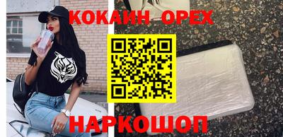 таблы Обь