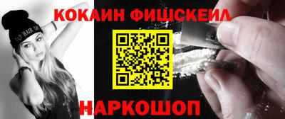 гашик Обнинск