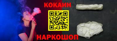 таблы Обь