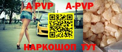 таблы Обь