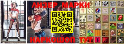таблы Обь