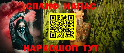 гашик Обнинск