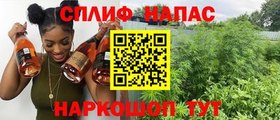 гашик Обнинск