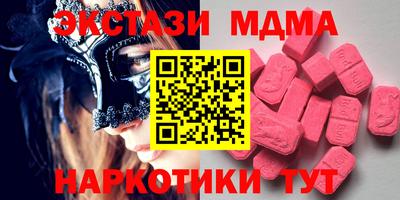 гашик Обнинск