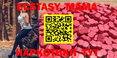 таблы Обь