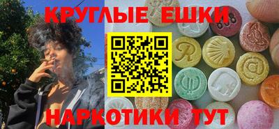 гашик Обнинск