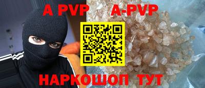 гашик Обнинск