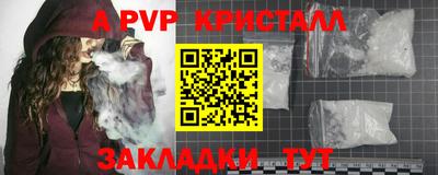 стаф Нягань