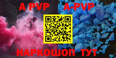 таблы Обь