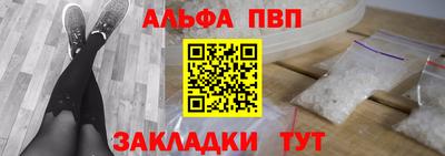 таблы Обь