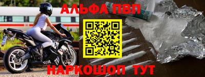 таблы Обь