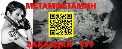 стаф Нягань