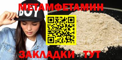 гашик Обнинск