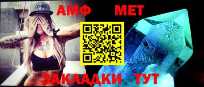 гашик Обнинск