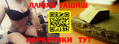 гашик Обнинск
