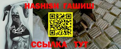 таблы Обь