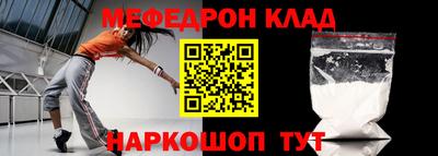 гашик Обнинск