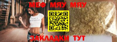 стаф Нягань