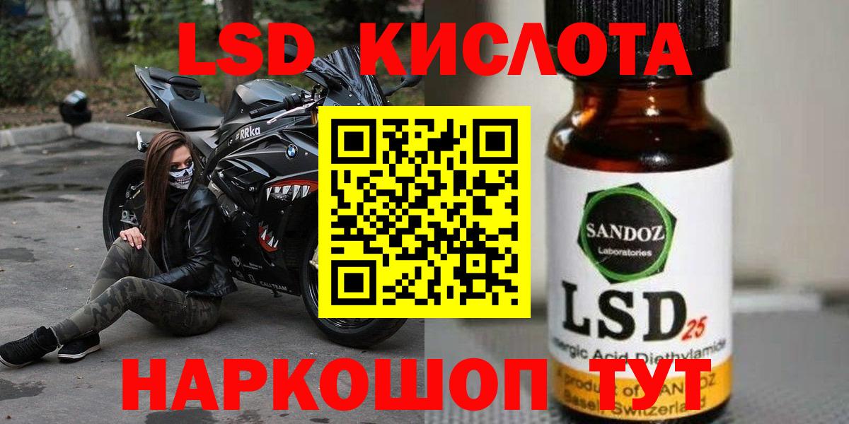 OMG ссылки  Вход с VPN  Ступино  Лсд 25 экстази ecstasy 