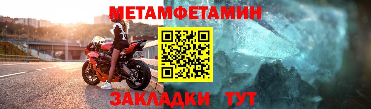 Ступино  МЕТАМФЕТАМИН кристалл  Вход с VPN 