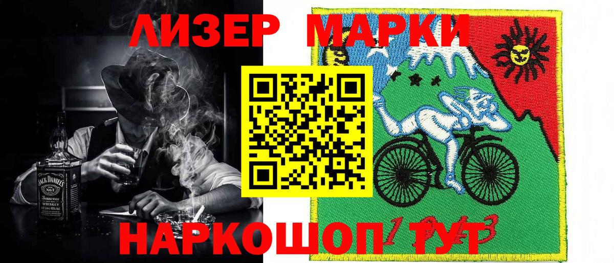 Марки NBOMe 1,5мг  Вход с VPN  Марки N-bome  Ступино 