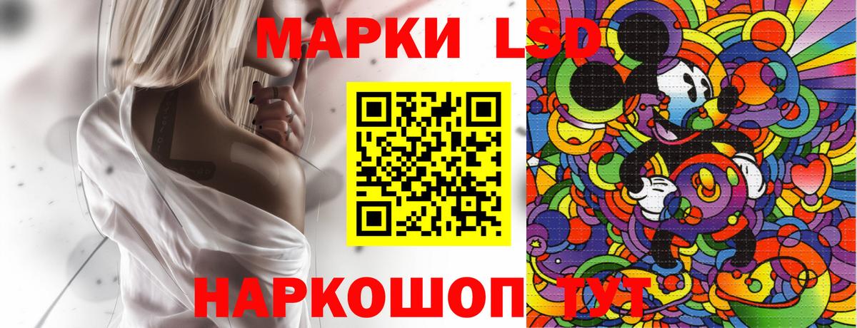 Марки N-bome 1,8мг Ступино