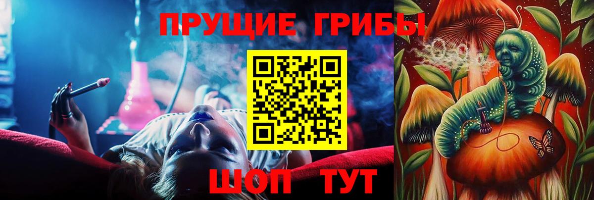 Ступино  Вход с VPN  COCAIN  МЕФ кристаллы  Лсд 25  КОКАИН  Бошки Шишки  Гашиш 